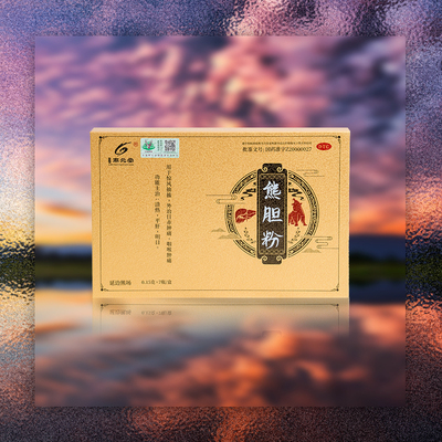 泰元堂熊胆粉0.15克×7瓶