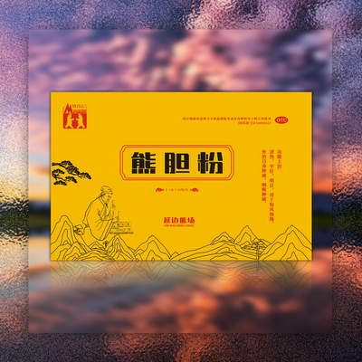 明月山熊胆粉0.1克×30瓶