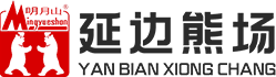 LOGO延边熊场